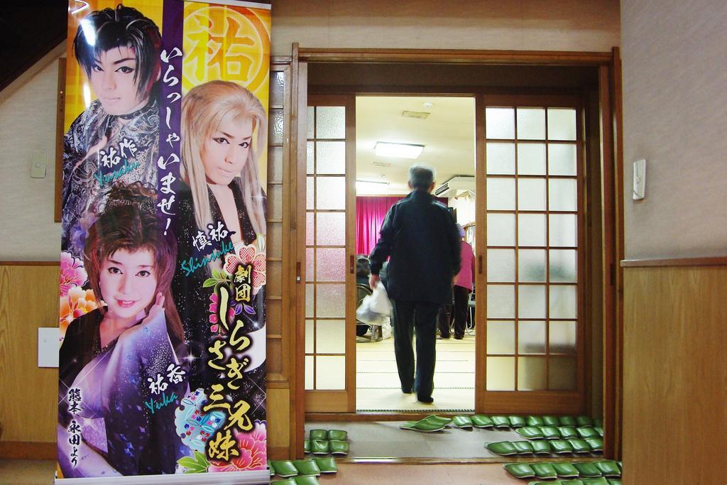 Hatsushio Ryokan Itoshima Экстерьер фото